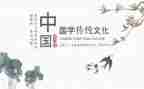 国学会活动策划方案5篇