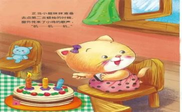 从检故事之心得体会优秀8篇