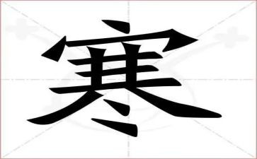 2023年教师寒假集中培训心得体会6篇