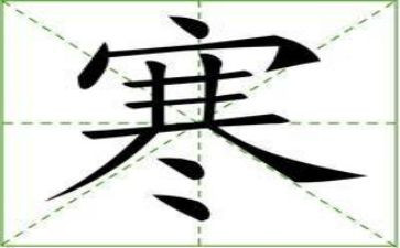 寒假前安全教育讲话稿7篇