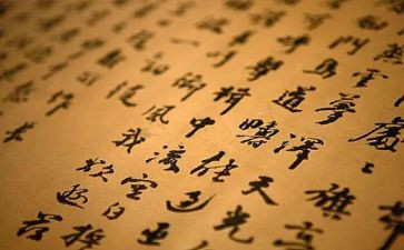 我爱汉字的作文400字6篇