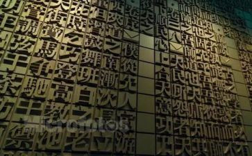 讲汉字演讲稿7篇