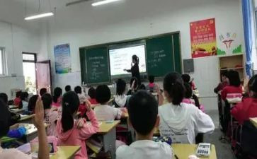 好课堂心得体会模板6篇