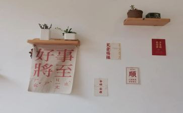 有关好事的作文8篇