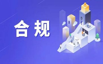 银行合规心得体会员工8篇