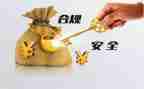 合规工作报告5篇