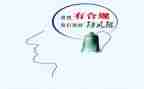 银行合规教育片心得体会6篇