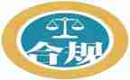 防风险促合规心得体会7篇