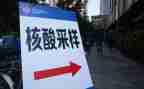 核酸志愿者事迹材料5篇