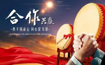 局校合作工作总结通用8篇