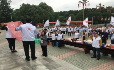 红十字倡议书6篇