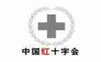 学校红十工作计划精选8篇