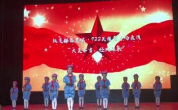 红星照耀中国读后读后感优秀5篇