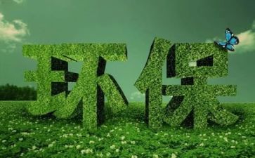 2024年环保年终总结推荐6篇
