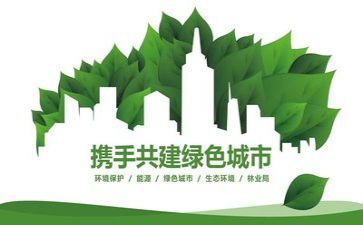 2024年度环保工作总结范文8篇