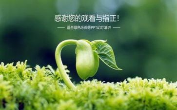 环保工作年度个人总结6篇