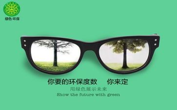 安全环保年终工作总结通用5篇