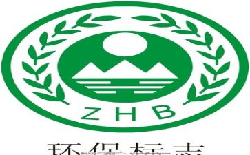 环保调研报告8篇