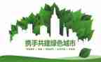 2024年度环保工作总结范文8篇