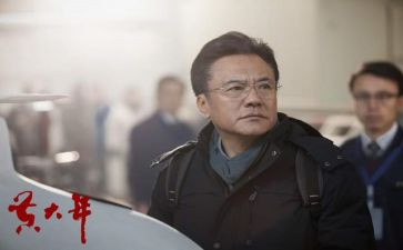 学习黄大年心得体会6篇