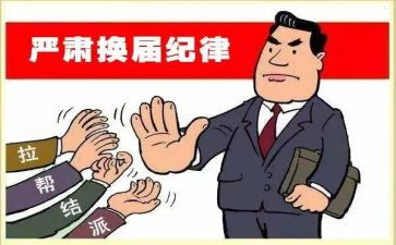 换届学生会竞选演讲稿6篇