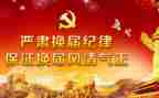 两委换届工作总结7篇