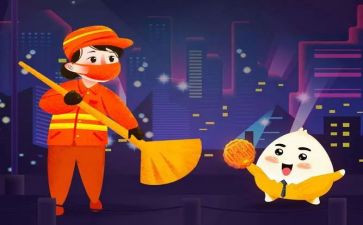 环卫月工作计划参考8篇