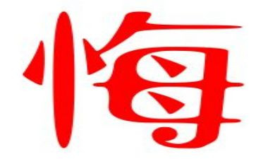 青春无悔,作文模板6篇