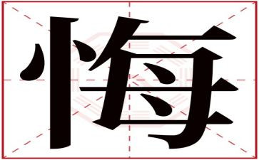讲台我无悔的选择演讲稿6篇