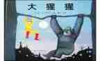 绘本阅读心得体会7篇