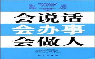 小狗会说话的作文7篇