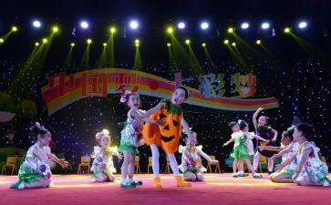 2024幼儿园六一文艺汇演活动方案精选6篇