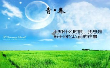 回忆老师作文6篇