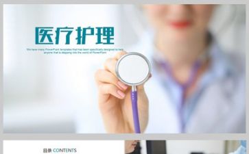 护理师的个人述职5篇