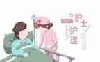 护理的工作计划模板8篇