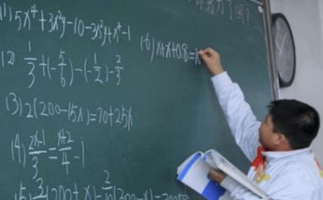 小学数学《混合运算》教案5篇
