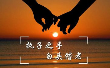 婚姻承诺书6篇
