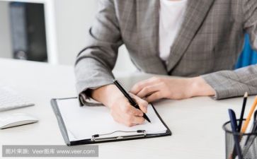 反思月主题活动方案8篇