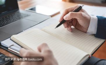 口算比赛活动方案8篇