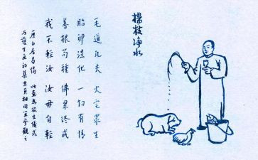 保护生态的演讲稿推荐7篇