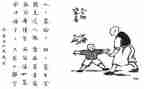 保护生态的演讲稿7篇