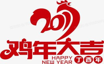 煮鸡蛋面作文400字5篇
