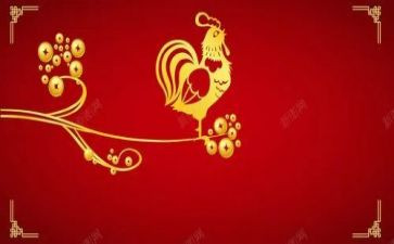小班送鸡蛋教案5篇
