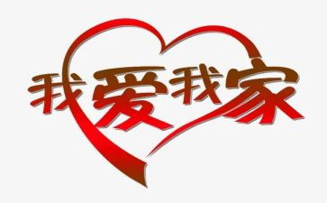 小学学生家长讲话稿8篇