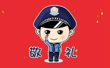 嘉奖事迹材料通用5篇