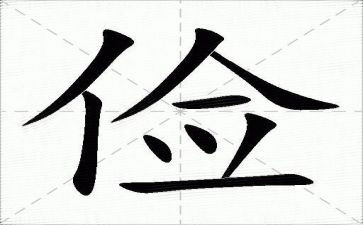关于勤俭与节约的演讲稿优质6篇