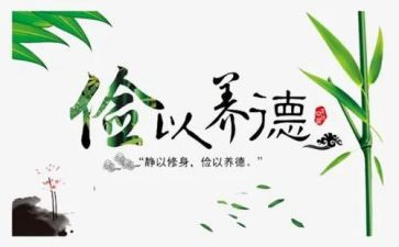 作文勤俭节约倡议书5篇