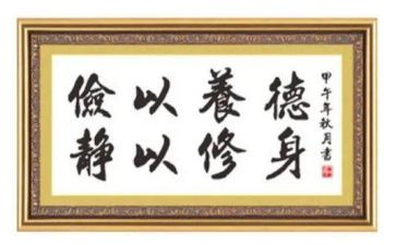 勤俭星事迹材料8篇