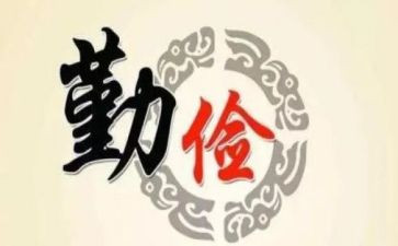 节俭的演讲稿8篇