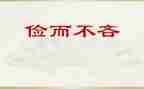 节俭作文优质7篇